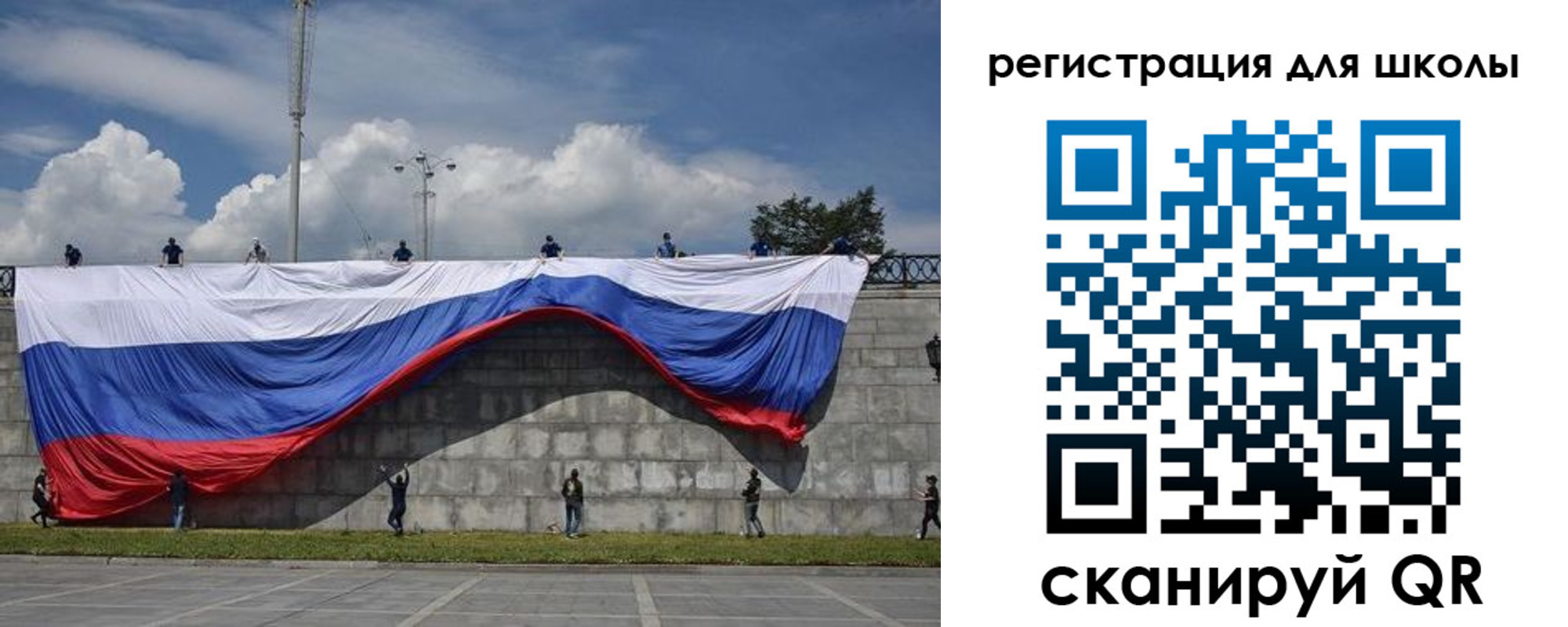временная регистрация для всех в Видном
