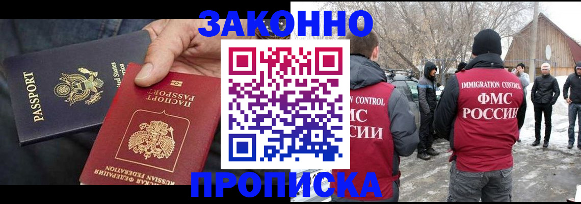 регистрация для дет. сада в Видном